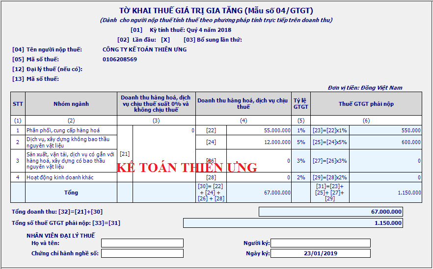 Mẫu 04/GTGT - Tờ khai thuế GTGT theo phương pháp trực tiếp. Mẫu 04/GTGT - Tờ khai thuế GTGT theo phương pháp trực tiếp.